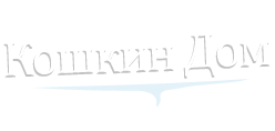 Как лечить гингивит у кошек — способы, симптомы и профилактика заболевания